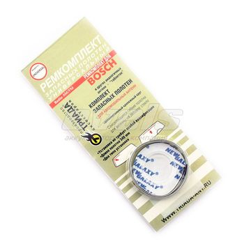 Комплект запасных полотен для авт. ант. BOUSH